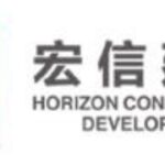 CD Horizon